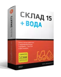 Клеверенс: Склад 15 + ВОДА